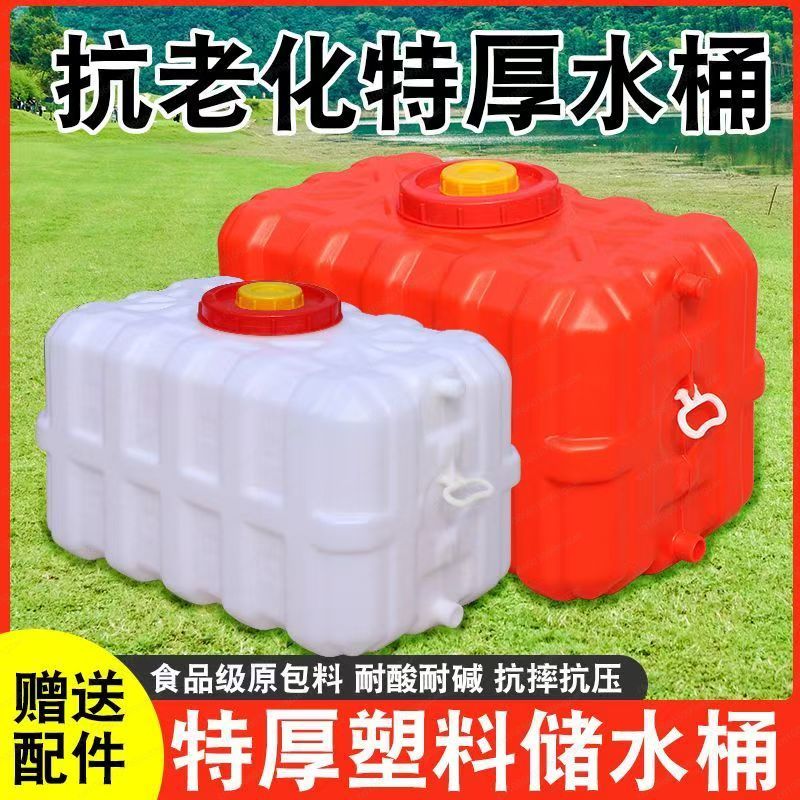 Tanque de Água Horizontal Reta - Food Storage Tank avaliação e preço