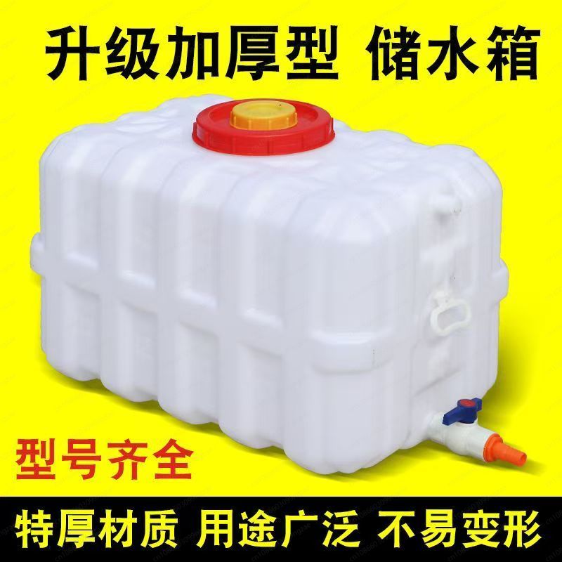 Tanque de Água Horizontal Reta - Food Storage Tank avaliação e preço